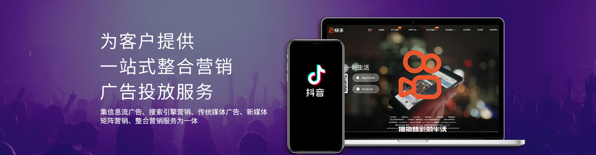 双城微博信息流