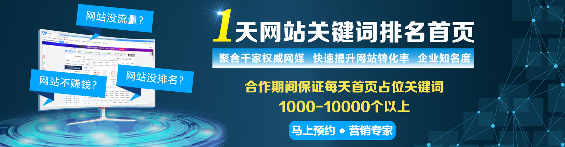 双城百度怎么推广