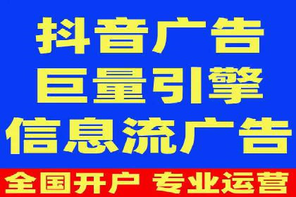 行业案例分享：信息流代运营的创意与执行