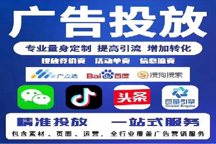 案例分析：百度推广效果优化技巧