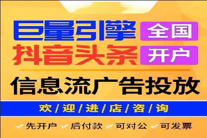百度竞价广告运营实战：创意与执行的完美结合